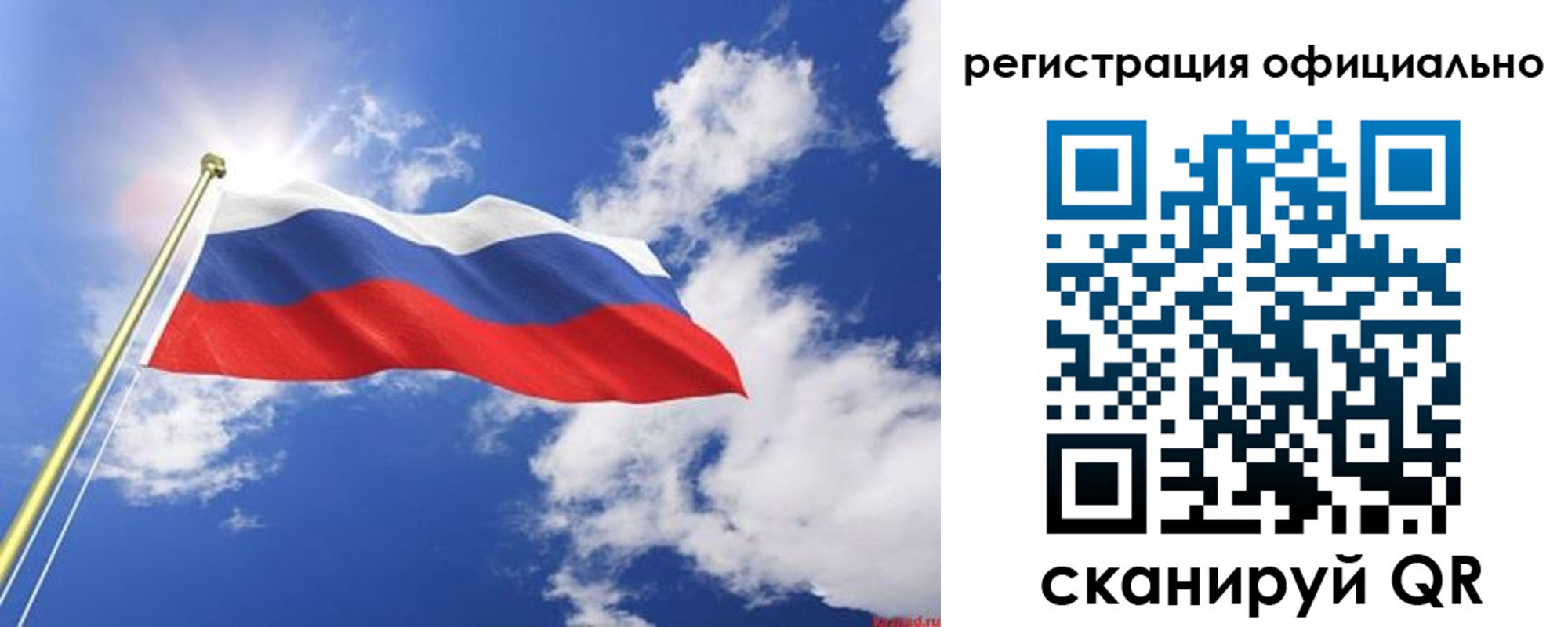 прописка в квартире в Тюменской области