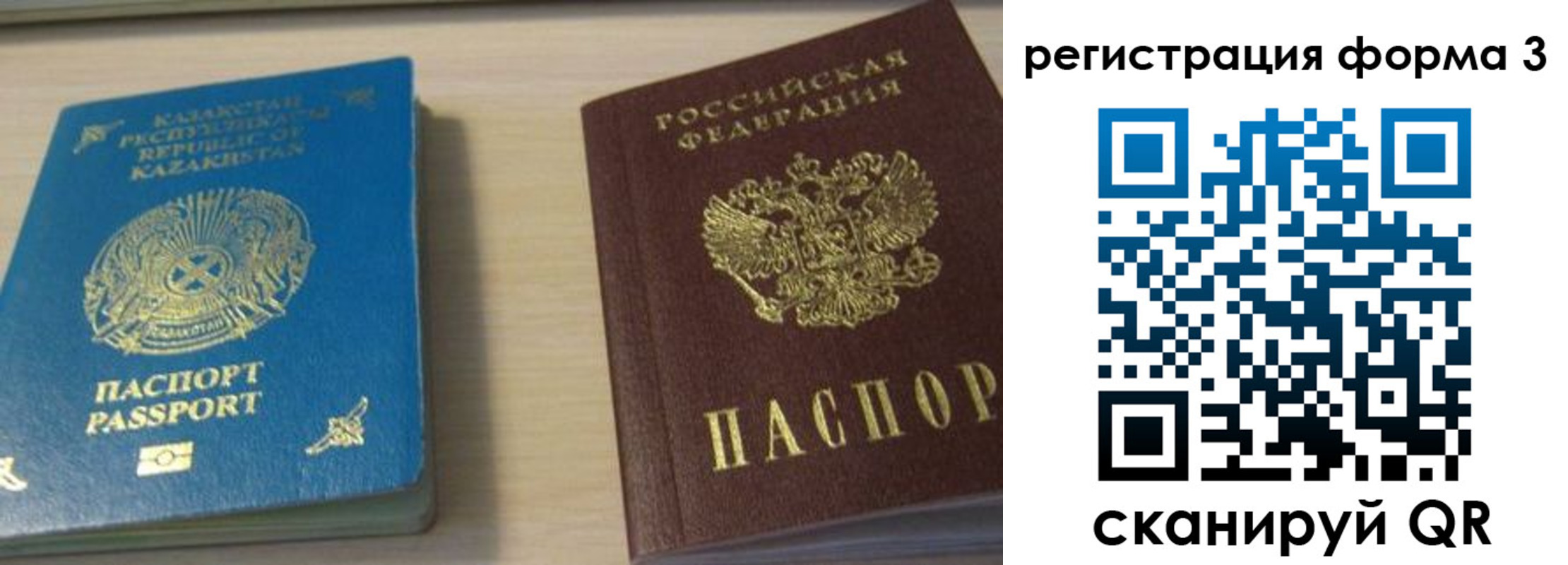 регистрация для дет. сада в Тюменской области